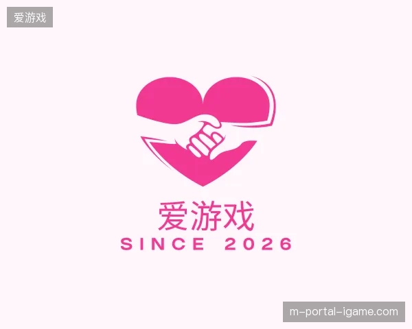 认识爱游戏官方入口